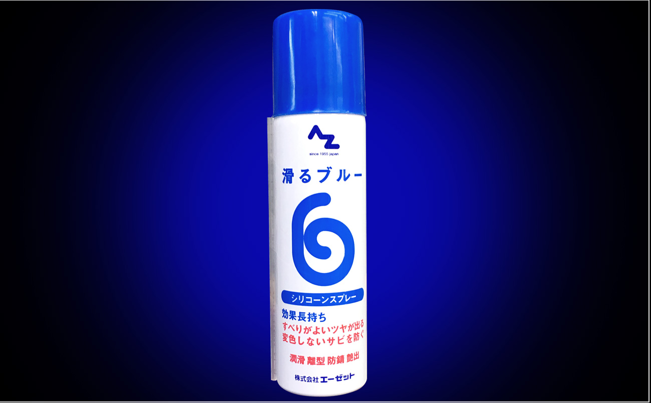 新発売 AZ 滑るブルー原液 20L Z-SS配合 シリコーンオイル シリコンオイル シリコンプレー原液 