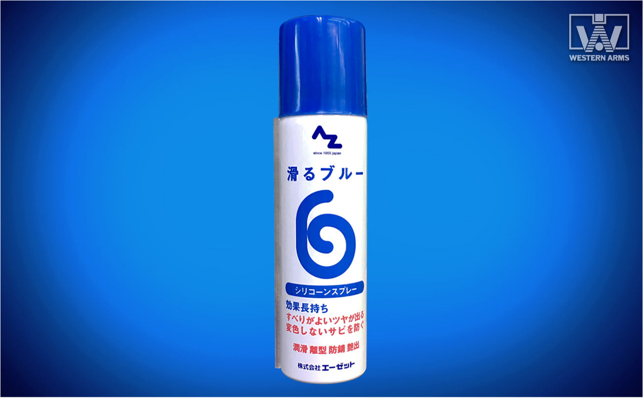 AZ シリコンスプレー 滑るブルー 70ml