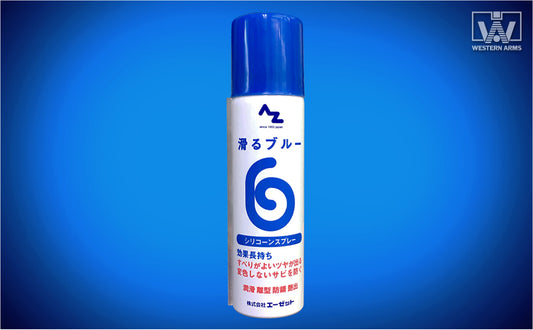AZ シリコンスプレー 滑るブルー 70ml
