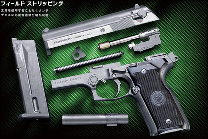 WA ベレッタM8045 クーガーF カーボンブラックHW ver.