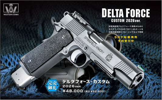 【完売】WA デルタフォース・カスタム 2026ver.